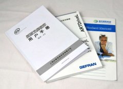 画册胜游体育登录过程中有哪些注意事项